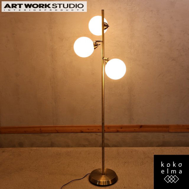 ARTWORKSTUDIO(アートワークスタジオ) - kokoelma -ココエルマ- 雑貨・中古家具・北欧家具・アンティーク家具の通販  インテリアショップ 多摩市東寺方 インテリアの模様替えに 雑貨や食器の販売 リサイクルショップ 聖蹟桜ヶ丘