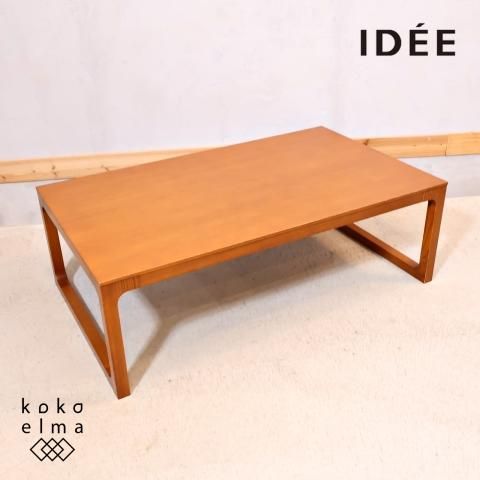 IDEE(イデー)で取り扱われていたMALUH(マル―) ホワイトアッシュ IDEE(イデー)で取り扱われていたMALUH(マル―) ホワイトアッシュ