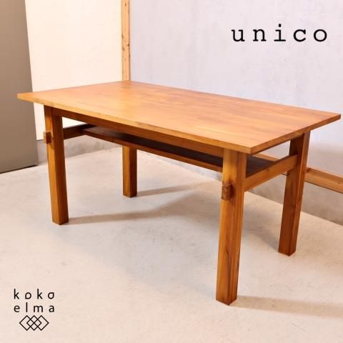 unico(ウニコ)の人気シリーズBREATH(ブレス) チーク無垢材 unico(ウニコ)の人気シリーズBREATH(ブレス) チーク無垢材