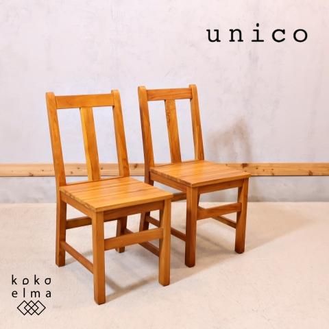 unico(ウニコ)のBREATH(ブレス) line(ライン) チーク無垢材 unico(ウニコ)のBREATH(ブレス) line(ライン) チーク無垢材
