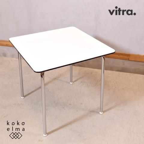 Vitra(ヴィトラ)社のジャスパー・モリソンデザインHAL(ハル Vitra(ヴィトラ)社のジャスパー・モリソンデザインHAL(ハル