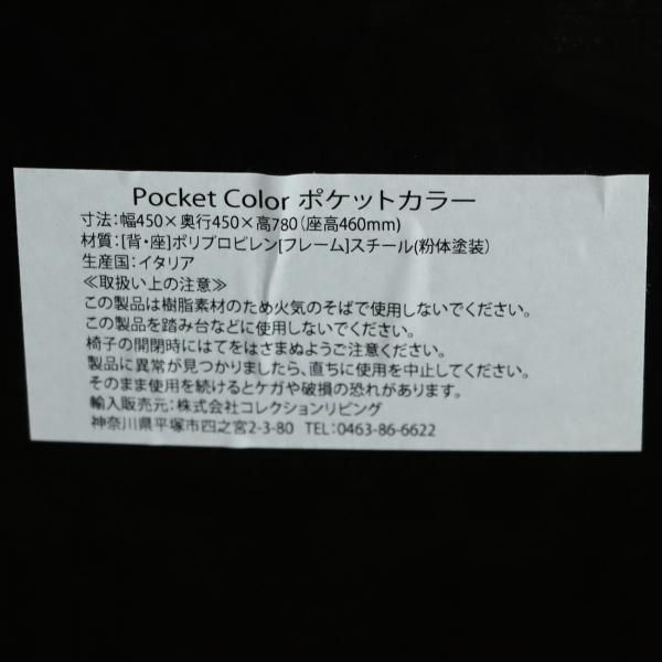 THE CONRAN SHOP(コンランショップ)取り扱いArrmet(アルメット THE CONRAN SHOP(コンランショップ)取り扱いArrmet(アルメット