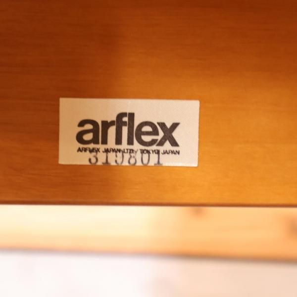 arflex(アルフレックス)のPORTO(ポルト)ネストサイドテーブル arflex(アルフレックス)のPORTO(ポルト)ネストサイドテーブル