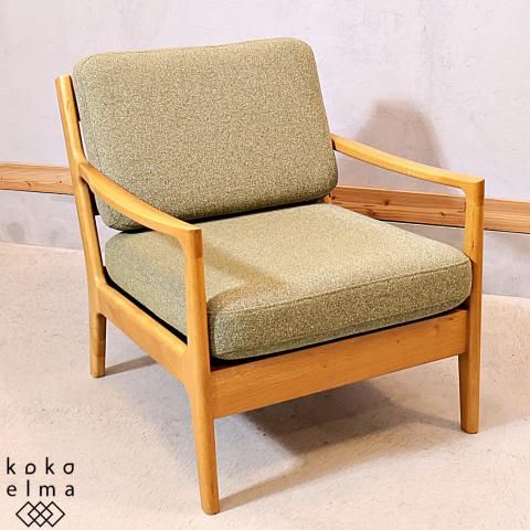IDC OTSUKA(大塚家具)の人気シリーズNordy(ノルディー) アーム IDC OTSUKA(大塚家具)の人気シリーズNordy(ノルディー) アーム
