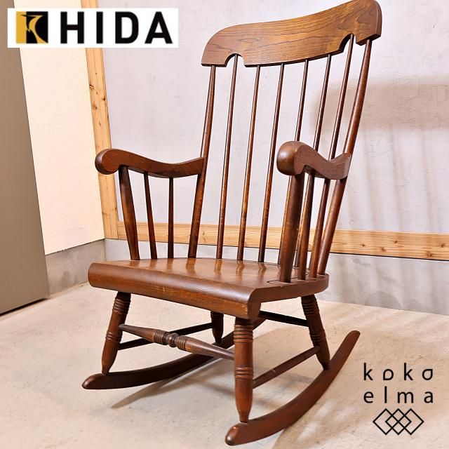 ロッキングチェア - kokoelma -ココエルマ- 雑貨・中古家具 ロッキングチェア - kokoelma -ココエルマ- 雑貨・中古家具