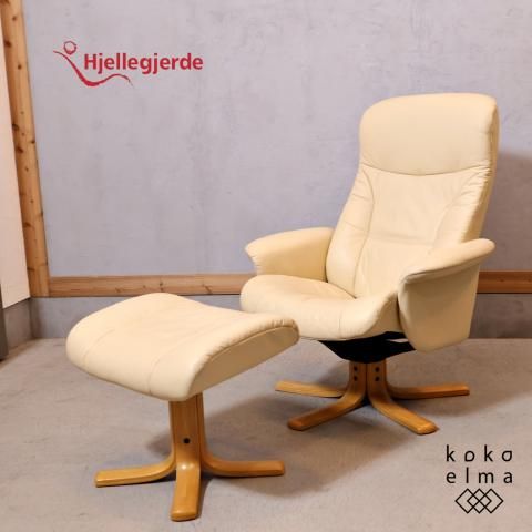 北欧ノルウェーのメーカーHjellegjerde(イエリアーダ)本革 北欧ノルウェーのメーカーHjellegjerde(イエリアーダ)本革