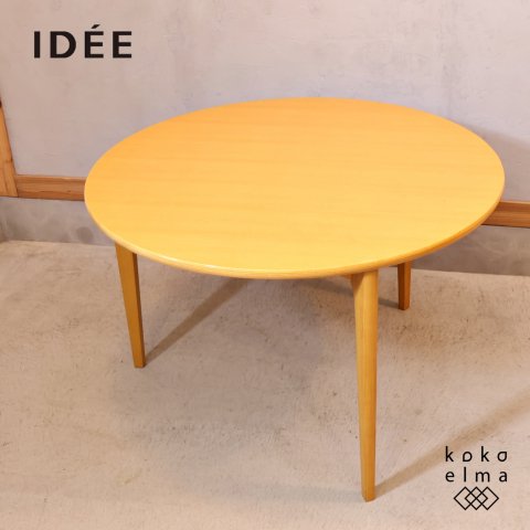 IDEE(イデー)の長大作デザインのダイニングテーブル  ナチュラルです。シンプルなフォルムと3本脚が特徴的なラウンドテーブル。ブナ材の木目の美しさが際立つ円形テーブルはミーティングテーブルとしても♪ -  kokoelma　-ココエルマ- ...