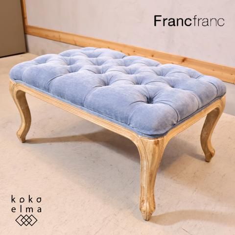 Francfranc(フランフラン)とデザイナーKEITA MARUYAMA(ケイタ Francfranc(フランフラン)とデザイナーKEITA MARUYAMA(ケイタ