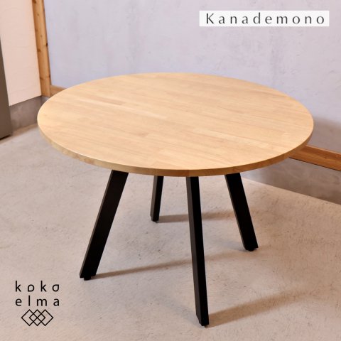 Kanademono(かなでもの)の人気シリーズTHE CAFE TABLE 天然木×ブラックスチール ラウンドテーブルです。シンプルな円形ダイニング テーブルは北欧スタイルやカフェテイストにおススメ♪ - kokoelma -ココエルマ- 雑貨・中古家具・北欧家具・アンティーク家具の通販 ...