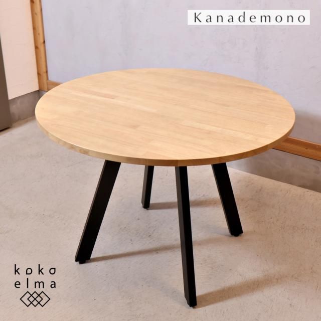 KANADEMONO リノリウム カフェテーブル ラウンド 脱ご KANADEMONO リノリウム カフェテーブル ラウンド 脱ご