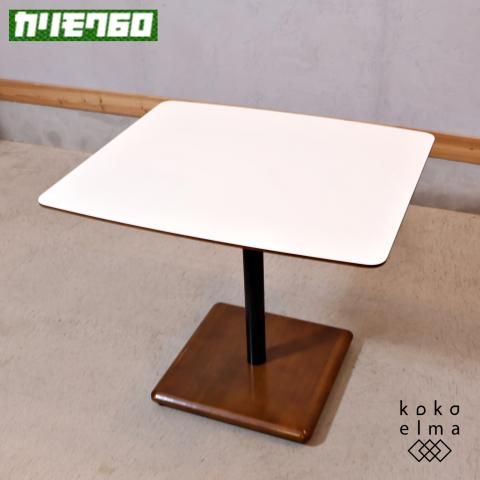 karimoku60(カリモク60+) カフェテーブル/ホワイトです。ソファ karimoku60(カリモク60+) カフェテーブル/ホワイトです。ソファ