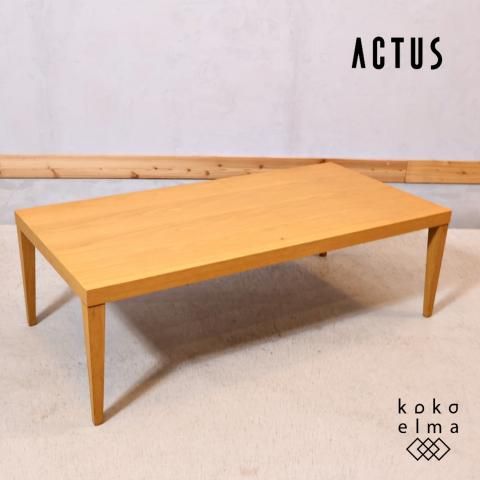 ACTUS(アクタス)で取り扱われているFB オーク材 リビング ACTUS(アクタス)で取り扱われているFB オーク材 リビング