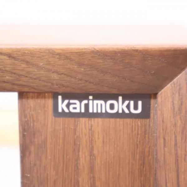 国内老舗家具メーカーkarimoku(カリモク家具)のTU1752 リビング 国内老舗家具メーカーkarimoku(カリモク家具)のTU1752 リビング