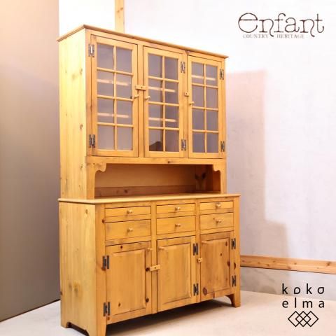 enfant(アンファン)のパイン無垢材 カップボードです enfant(アンファン)のパイン無垢材 カップボードです