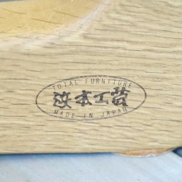 老舗家具メーカーHAMAMOTO(浜本工芸)のNo.5200 ナラ材 サイド 老舗家具メーカーHAMAMOTO(浜本工芸)のNo.5200 ナラ材 サイド