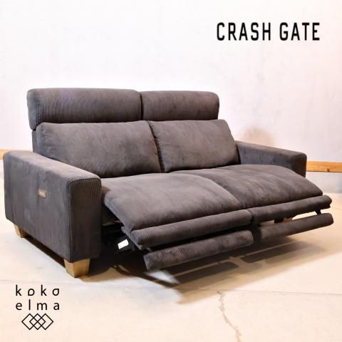 CRASH GATE(クラッシュゲート)のグリード 2.5人掛け CRASH GATE(クラッシュゲート)のグリード 2.5人掛け