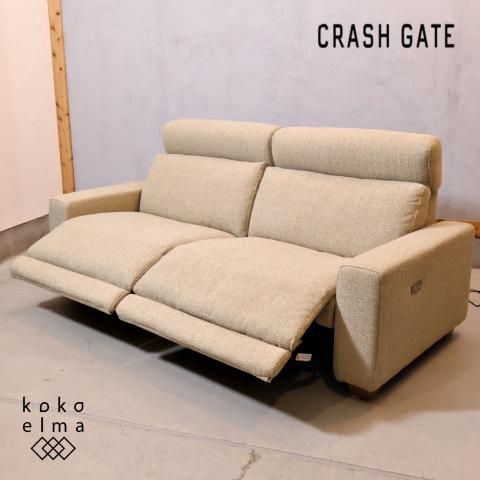 CRASH GATE(クラッシュゲート)のハーデス 3人掛け リクライナー CRASH GATE(クラッシュゲート)のハーデス 3人掛け リクライナー