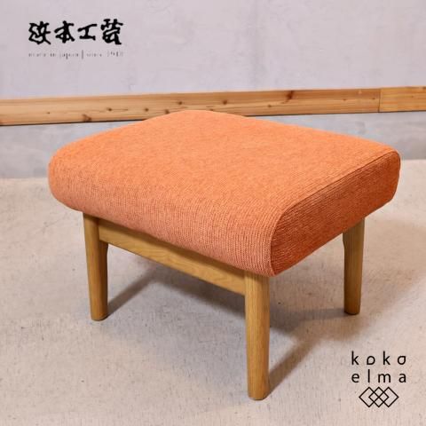 老舗家具メーカーHAMAMOTO(浜本工芸)のNo.4300 オーク材 老舗家具メーカーHAMAMOTO(浜本工芸)のNo.4300 オーク材