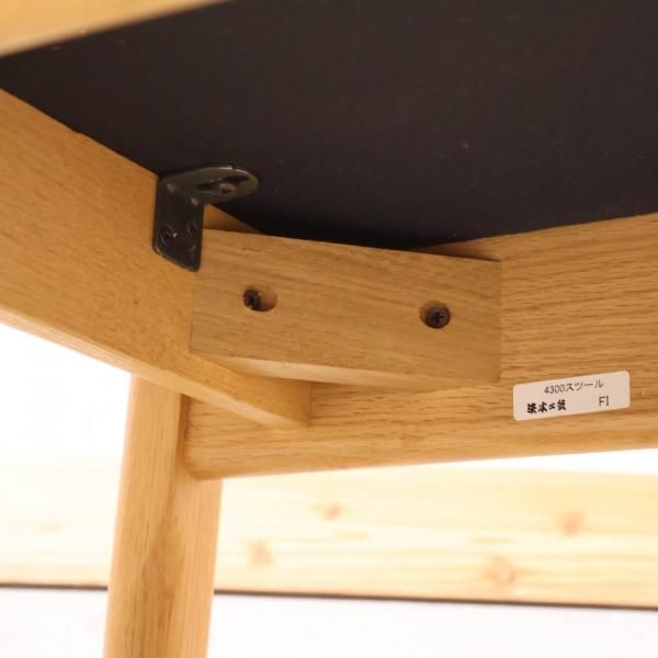 老舗家具メーカーHAMAMOTO(浜本工芸)のNo.4300 オーク材 老舗家具メーカーHAMAMOTO(浜本工芸)のNo.4300 オーク材