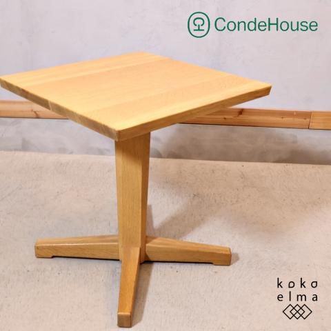 北海道旭川の家具メーカーCONDE HOUSE(カンディハウス)のオーク 北海道旭川の家具メーカーCONDE HOUSE(カンディハウス)のオーク