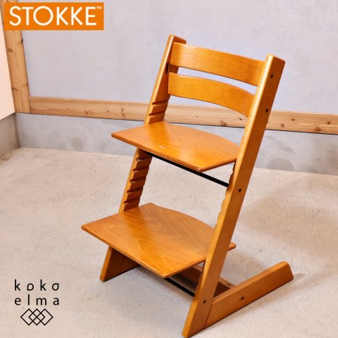 STOKKE(ストッケ)のロングセラーキッズチェアー