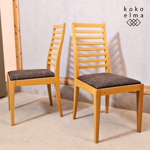 IDC OTSUKA(大塚家具)取り扱いの秋田木工【N005】ナラ材 IDC OTSUKA(大塚家具)取り扱いの秋田木工【N005】ナラ材