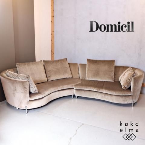 大塚家具 Domicil(ドミシール)一人がけソファ【定価14万】2台4万 大塚家具 Domicil(ドミシール)一人がけソファ【定価14万】2台4万