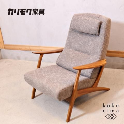 karimoku(カリモク家具)のWU60 ウォールナット材 パーソナル karimoku(カリモク家具)のWU60 ウォールナット材 パーソナル