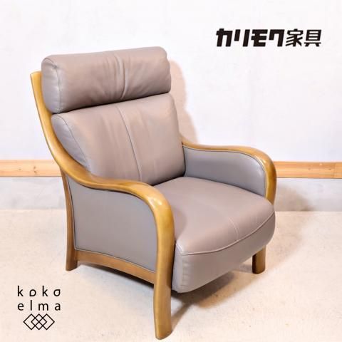 karimoku(カリモク家具)のdirettore(ディレトーレ)シリーズの本 karimoku(カリモク家具)のdirettore(ディレトーレ)シリーズの本