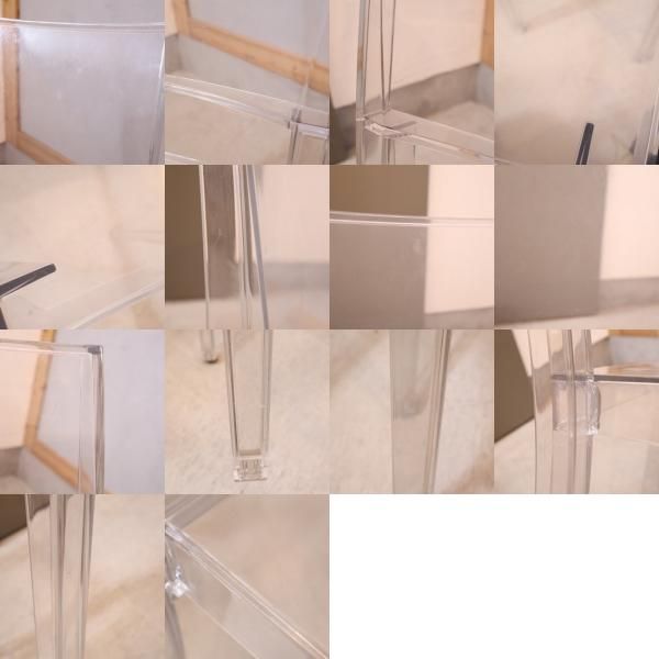 イタリアのデザイナーズ家具ブランドKARTELL(カルテル)のLa イタリアのデザイナーズ家具ブランドKARTELL(カルテル)のLa