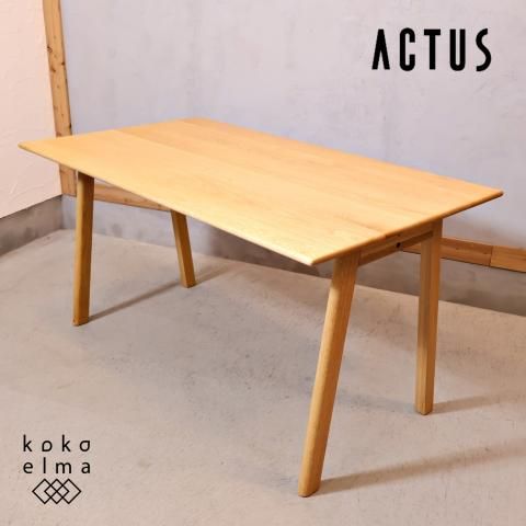 ACTUS(アクタス)のSoup(スープ) オーク材 ダイニングテーブル ACTUS(アクタス)のSoup(スープ) オーク材 ダイニングテーブル