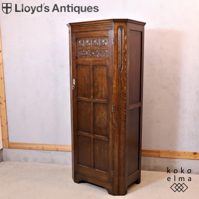 Lloyd's Antiques(ロイズアンティークス) - kokoelma Lloyd's Antiques(ロイズアンティークス) - kokoelma