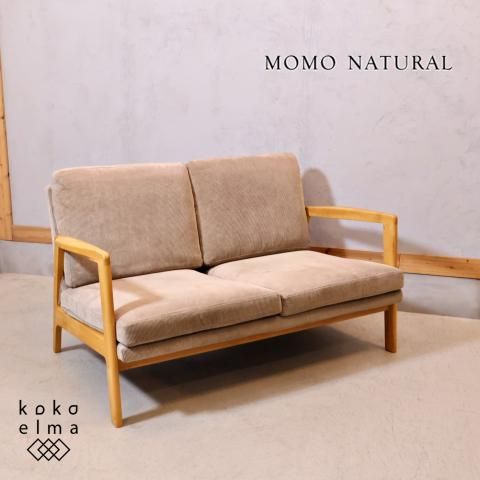 MOMO natural(モモナチュラル)のMOSS(モス) 2Pソファーです MOMO natural(モモナチュラル)のMOSS(モス) 2Pソファーです