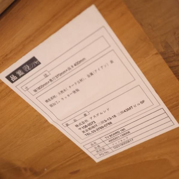 ASPLUND(アスプルンド)で取り扱われているdareels(ダリールズ)の ASPLUND(アスプルンド)で取り扱われているdareels(ダリールズ)の