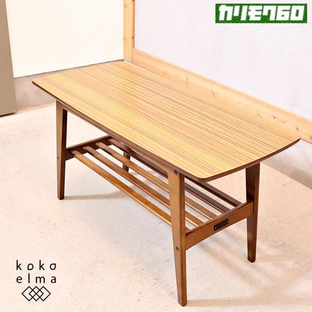 カリモク60 リビングテーブル(小) 北欧スタイル センターテーブル カリモク60 リビングテーブル(小) 北欧スタイル センター