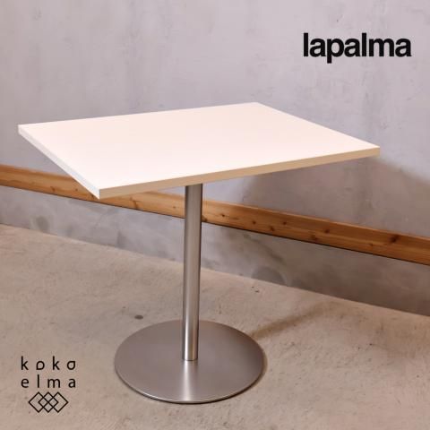 イタリアlapalma(ラパルマ)社のロマーノ・マルカートデザイン イタリアlapalma(ラパルマ)社のロマーノ・マルカートデザイン