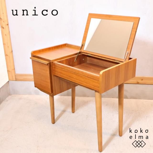 unico ALBERO(アルベロ)シリーズ ドレッサー