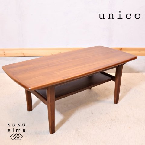 unico(ウニコ)のNORD(ノルド)シリーズ ローテーブルです！しっとりと落ち着いたウォールナットを使用した北欧スタイルのレトロなデザインのリビング テーブル。ヴィンテージテイストにもおススメ♪ - kokoelma -ココエルマ- 雑貨・中古家具・北欧家具・アンティーク家具の ...