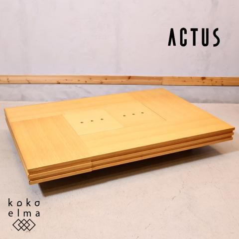 ACTUS(アクタス)で取り扱われていたKAKOMI(カコミ) オーク材 ACTUS(アクタス)で取り扱われていたKAKOMI(カコミ) オーク材