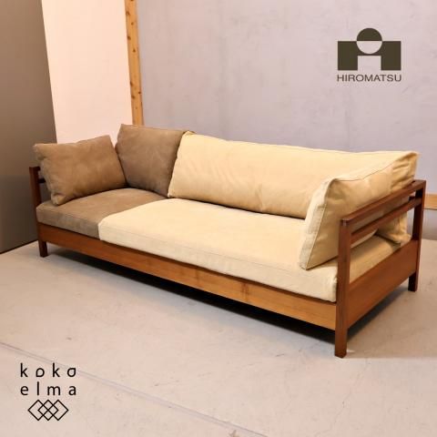Hiromatsu Furniture(広松木工)のRIPOSO(リポーゾ Hiromatsu Furniture(広松木工)のRIPOSO(リポーゾ