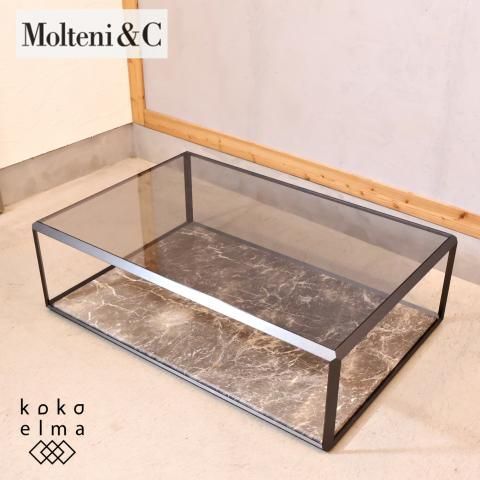 イタリアの高級家具ブランド”Molteni&C(モルテーニ)”の45°GRADO イタリアの高級家具ブランド”Molteni&C(モルテーニ)”の45°GRADO