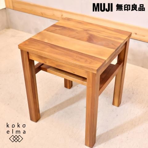 人気の無印良品(MUJI)の木製サイドテーブルです!温かみのある 人気の無印良品(MUJI)の木製サイドテーブルです!温かみのある