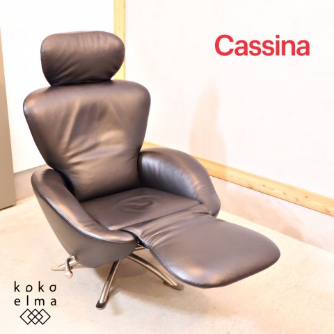 Cassina(カッシーナ) K10 DODO(ドド) シェーズロングです。上質な質感のリクライニングチェアはスタイリッシュで洗練された空間を演出してくれます♪シアタールームなどにも。/喜多俊之  - kokoelma -ココエルマ- 雑貨・中古家具・北欧家具・アンティーク家具の通販 ...