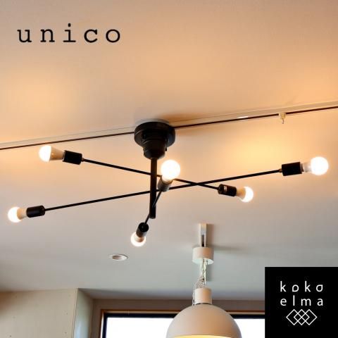unico(ウニコ)取り扱いINTERFORM(インターフォルム)のAstre unico(ウニコ)取り扱いINTERFORM(インターフォルム)のAstre