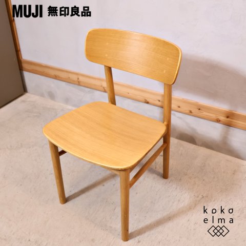 人気の無印良品(MUJI)のオーク材を使用したラウンドチェアです！シンプルでナチュラルなデザインの木製椅子。曲線的で柔らかな印象のダイニングチェアは寝室やリビングなど様々な場所で活躍してくれます♪  - kokoelma -ココエルマ- 雑貨・中古家具・北欧家具 ...