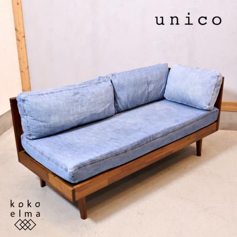unico(ウニコ)のSWELLA(スウェラ) ベンチアーム/デニム。天然木 unico(ウニコ)のSWELLA(スウェラ) ベンチアーム/デニム。天然木