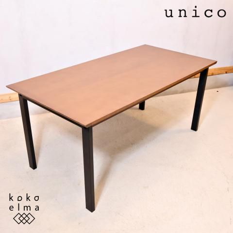 unico(ウニコ)のインダストリアルとモダンのミックスタイル unico(ウニコ)のインダストリアルとモダンのミックスタイル