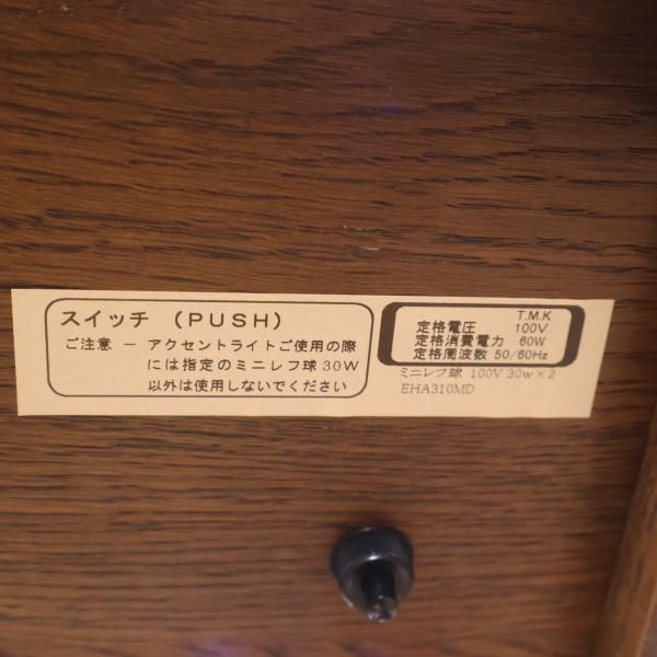 Karimoku(カリモク)の高級ブランドdomani(ドマーニ)より Karimoku(カリモク)の高級ブランドdomani(ドマーニ)より