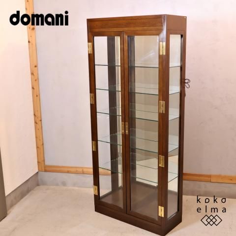 Karimoku(カリモク)の高級ブランドdomani(ドマーニ)より Karimoku(カリモク)の高級ブランドdomani(ドマーニ)より