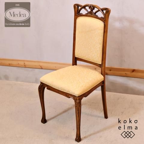 IDC OTSUKA(大塚家具)にて取り扱いのあるイタリアMedea(メデア IDC OTSUKA(大塚家具)にて取り扱いのあるイタリアMedea(メデア